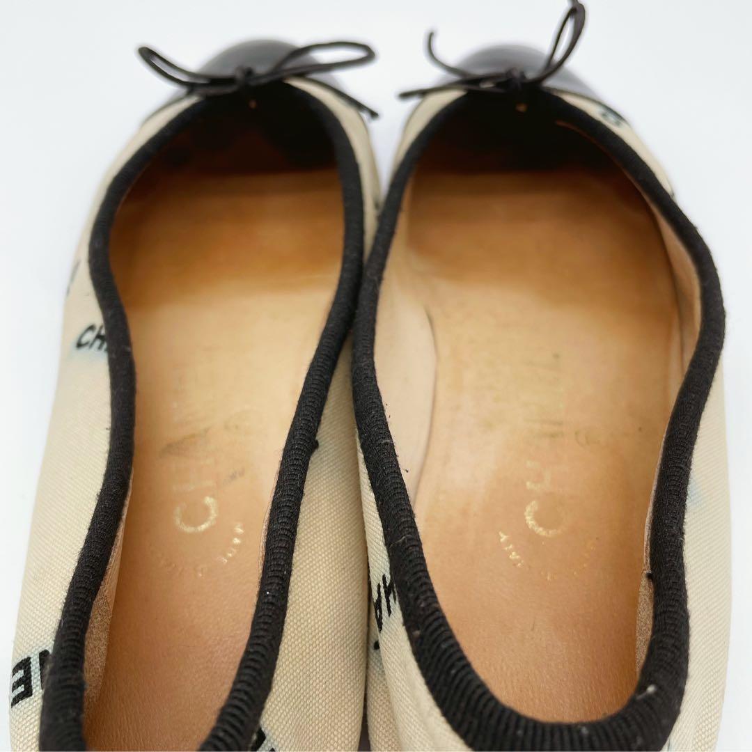 CHANEL バレエシューズ フラットパンプス