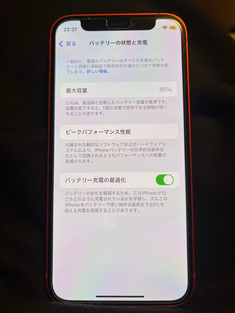 スマートフォン本体 Apple iPhone 12 mini