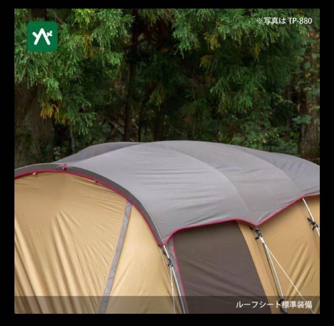 【使用回数1回】スノーピーク エルフィールド TP-880R マットシートセット