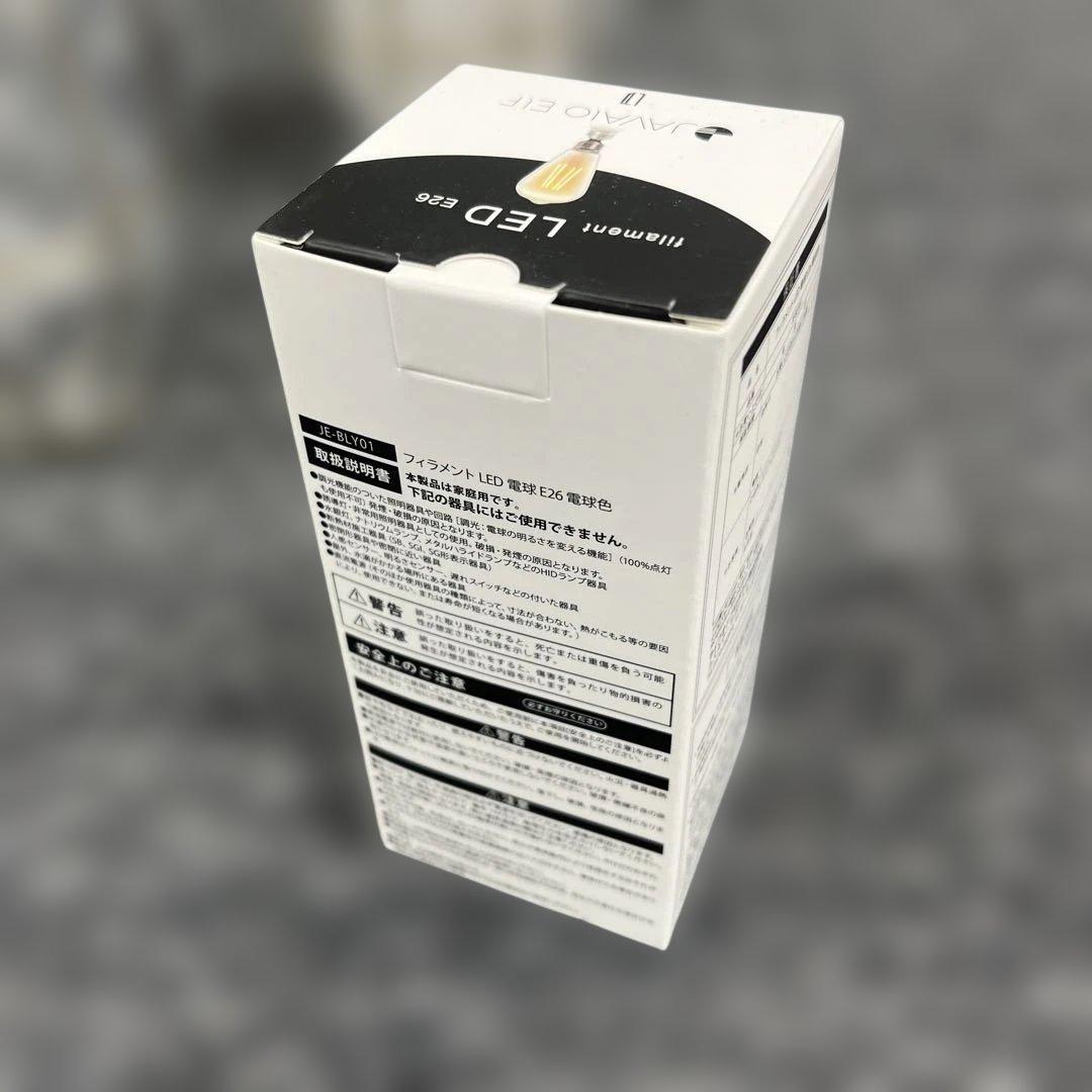 シーリングファン フィラメントLED 6灯 ゴールド JE-CF048 GD