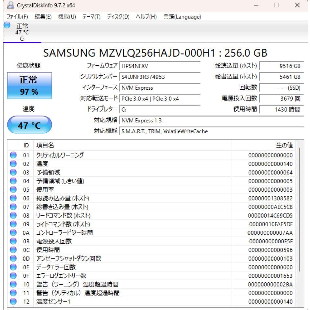 HP FlieDesk 800 G3 ミニPC i5 8世代 SSD256GB