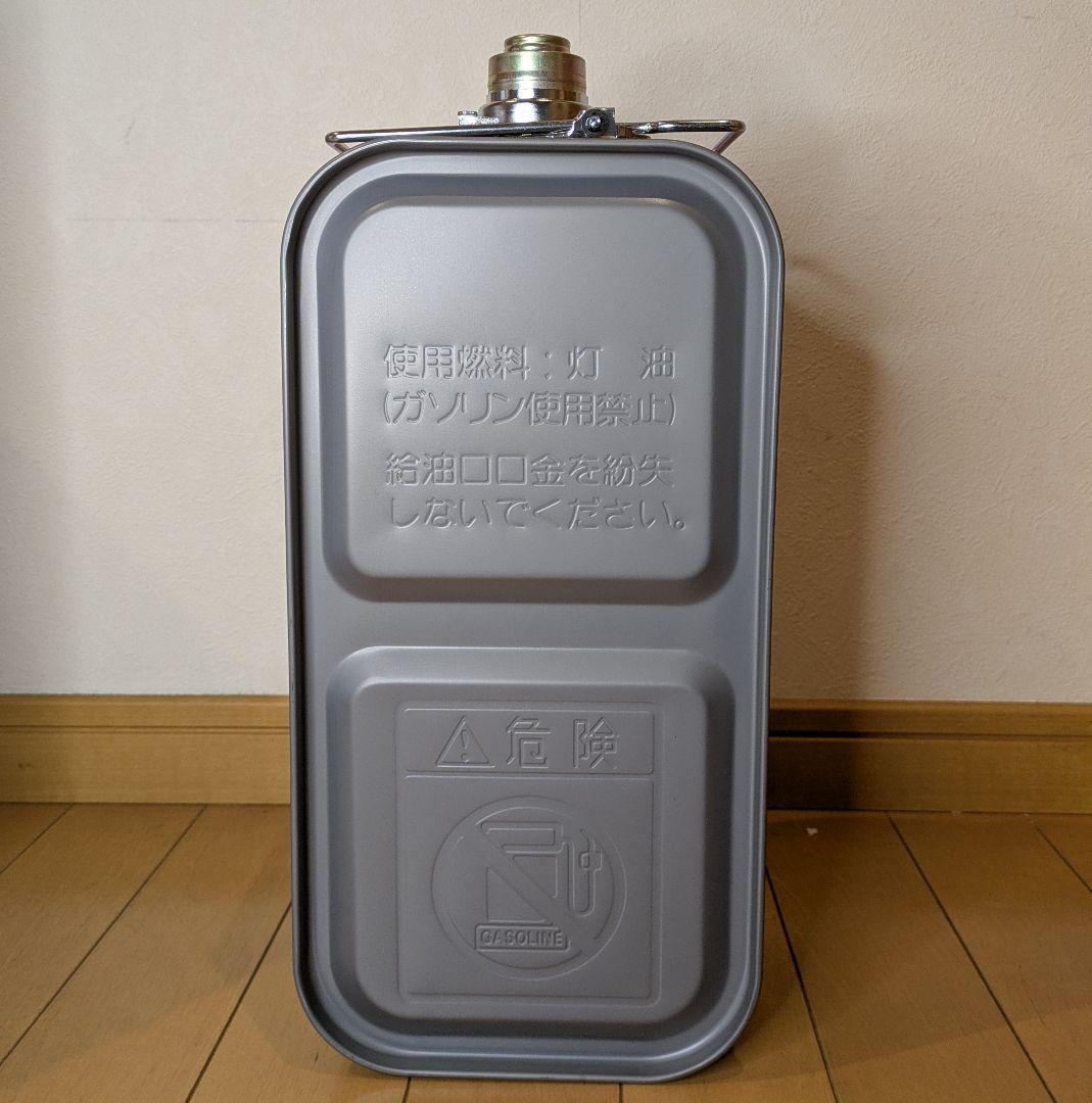 【未使用】SANYOサンヨーOFH-Z268 石油赤外線ヒーター 昭和レトロ