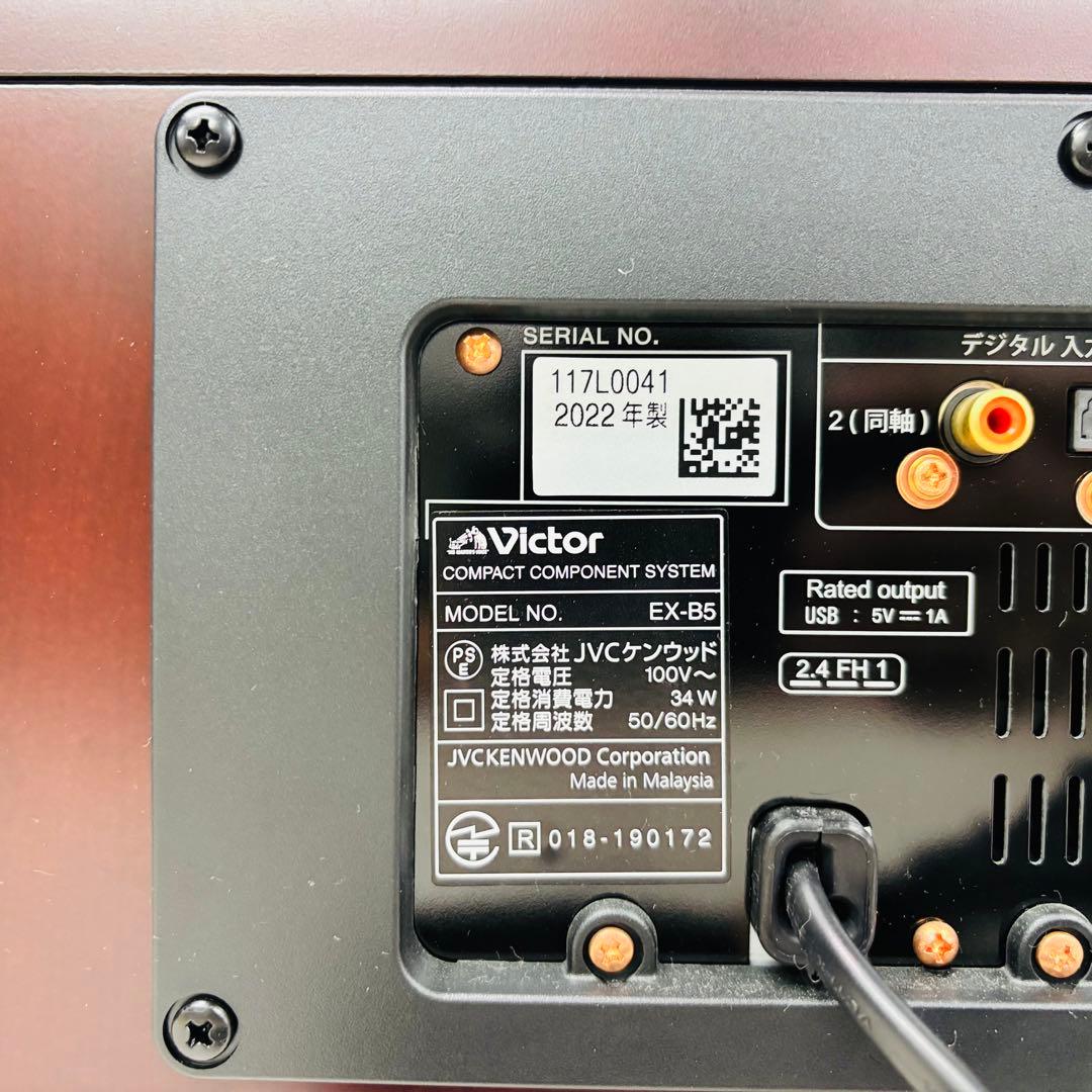 【10/28まで】美品 Victor ウッドコーンコンポ EX-B5 2022年