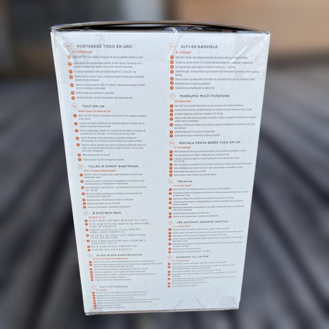 エルゴベビー オムニブリーズ 正規品 ペイントブラック　ポーチ付き