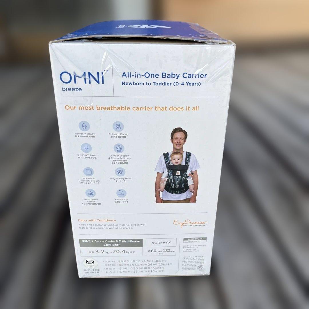 エルゴベビー オムニブリーズ 正規品 ペイントブラック　ポーチ付き