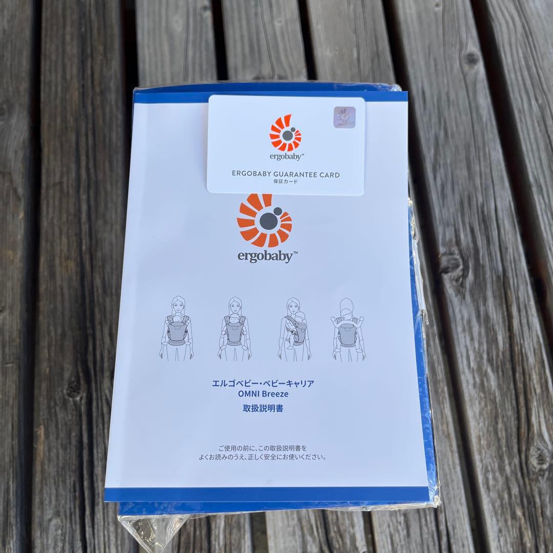 エルゴベビー オムニブリーズ 正規品 ペイントブラック　ポーチ付き