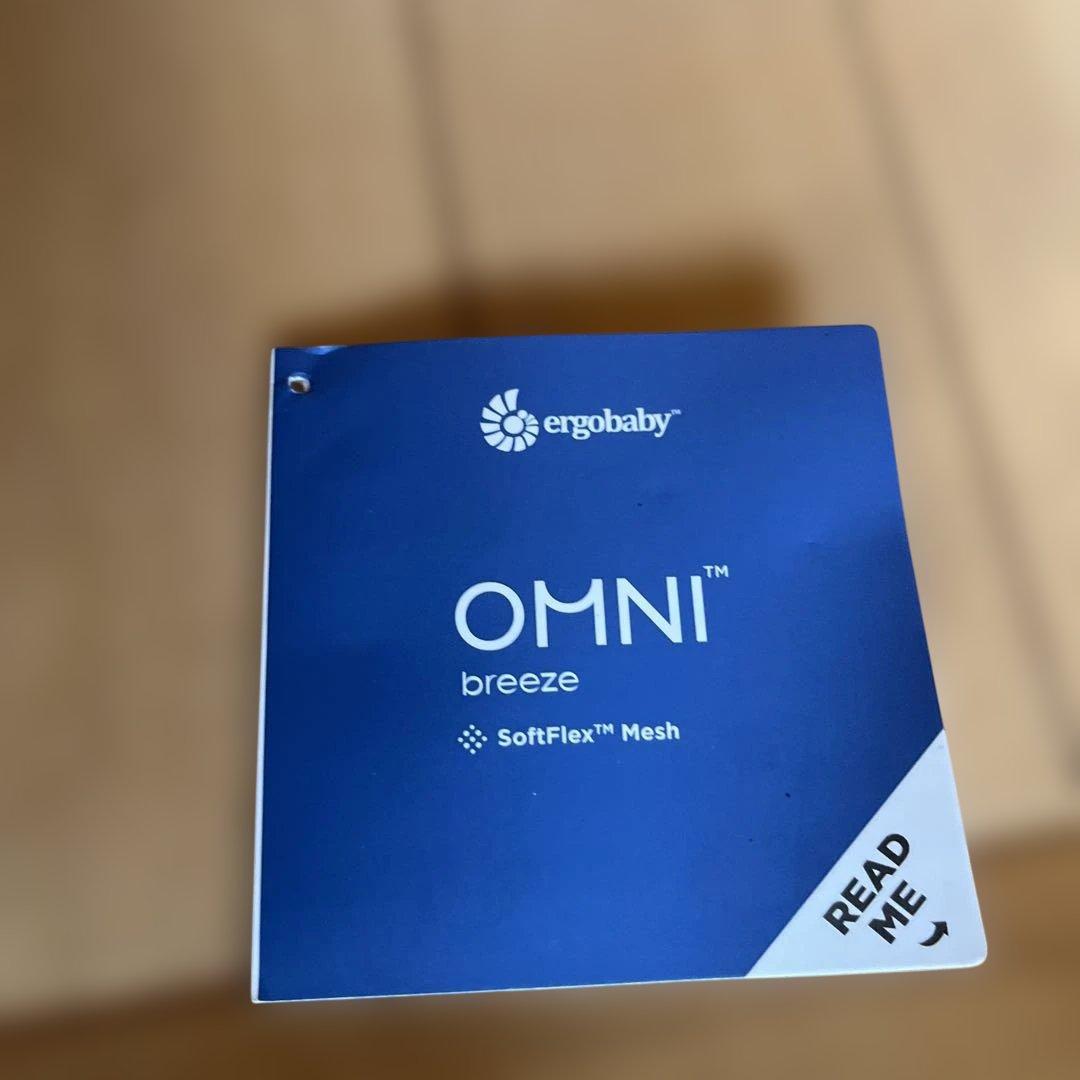 エルゴベビー オムニブリーズ 正規品 ペイントブラック　ポーチ付き