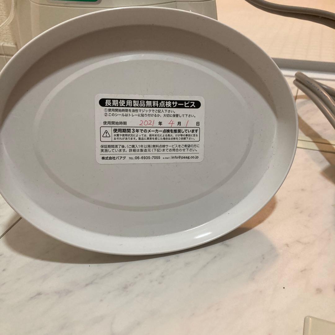 新品未使用　風呂バンス1000