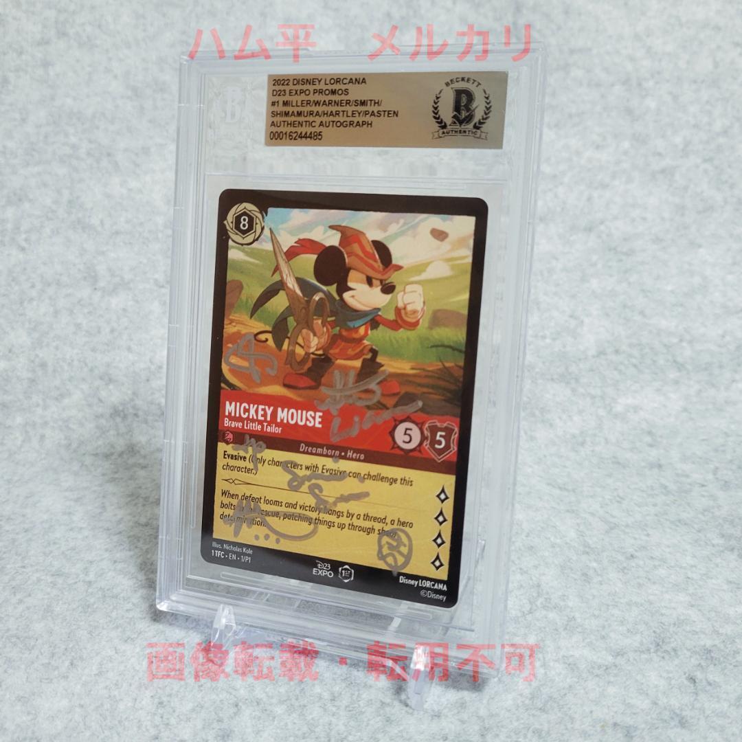 ロルカナ D23 2022 Mickey Mouse 鑑定済６サイン入
