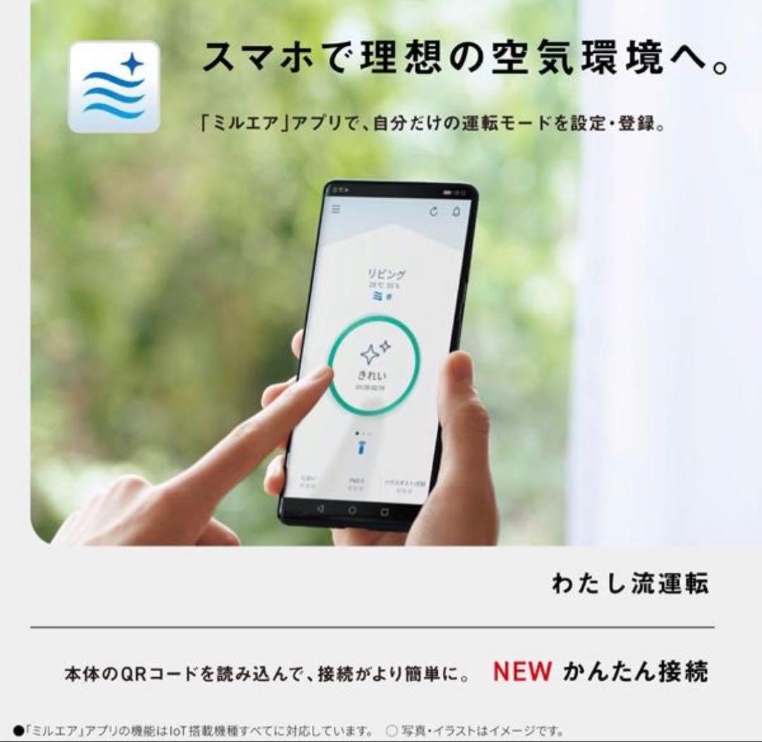 【新品・即納】パナソニック⭐︎ナノイー加湿空気清浄機F-VXW90-TM⭐︎木目調