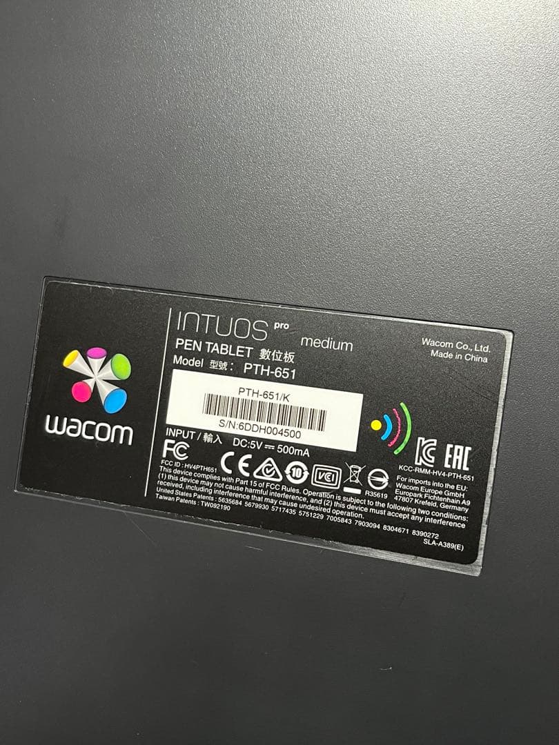 液タブ・ペンタブ wacom intuos pro medium