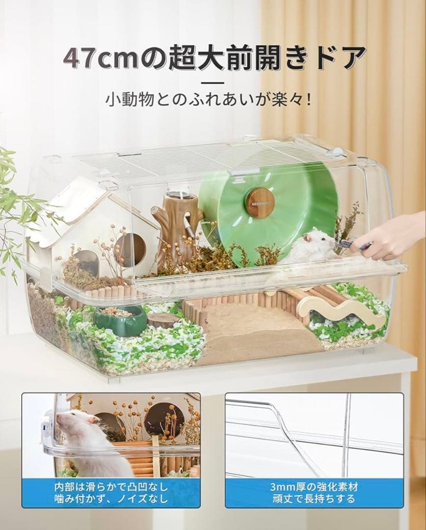 BUCATSTATE ハムスター ケージ 大型サイズ 650 スターライトケージ