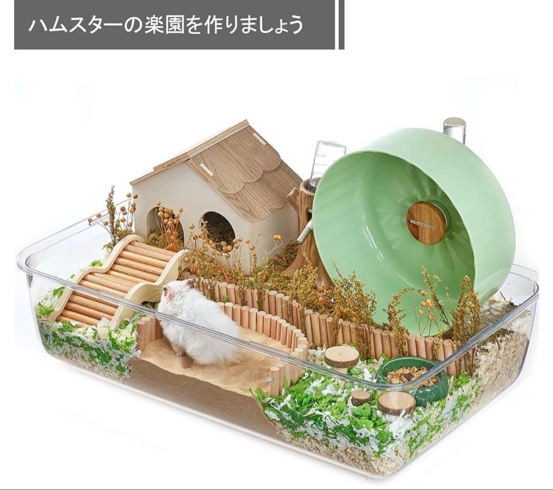 BUCATSTATE ハムスター ケージ 大型サイズ 650 スターライトケージ