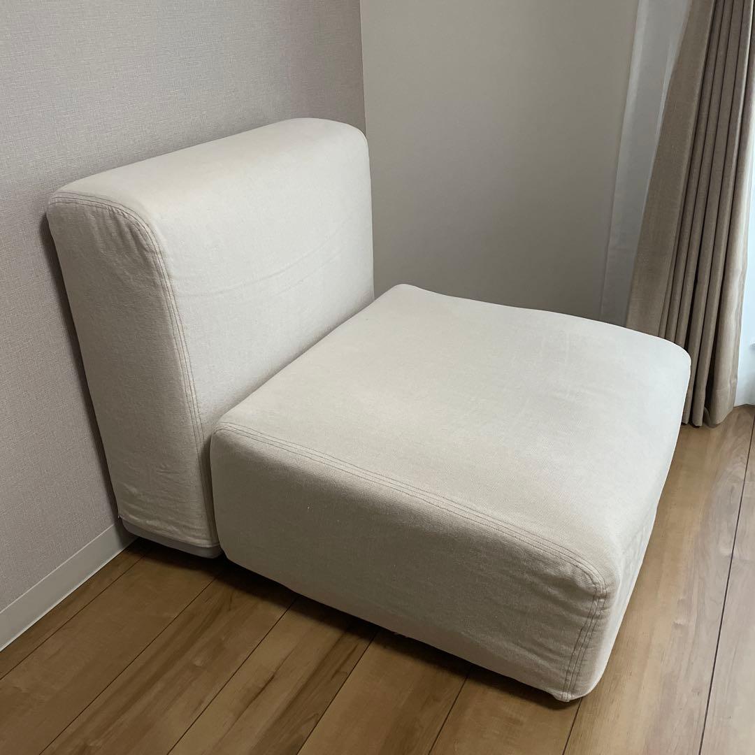 無印良品 / ユニットソファ本体・アームレス・小