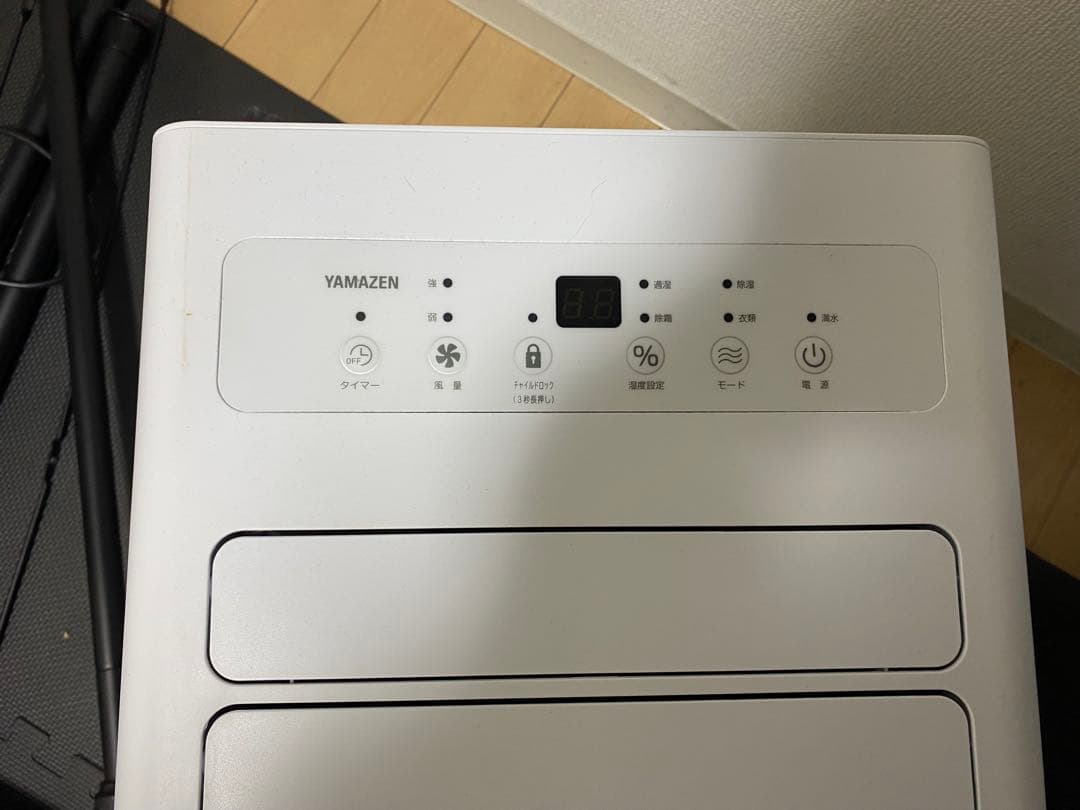 【たくろうページ】山善 除湿機 YDC-H60 YKDC-H60(GG)