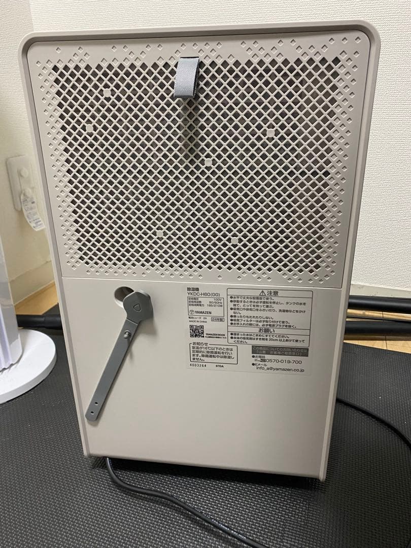 【たくろうページ】山善 除湿機 YDC-H60 YKDC-H60(GG)