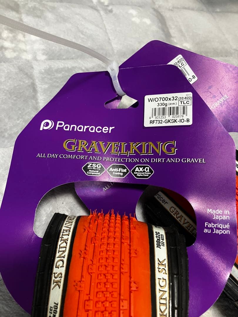 PanaracerグラベルキングSK 700x32 限定カラー