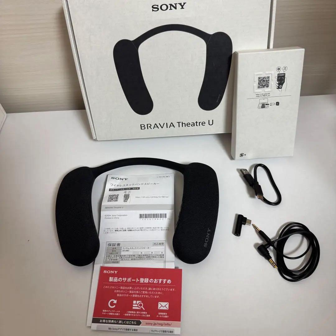 【美品】SONY BRAVIA Theatre U ネックスピーカー