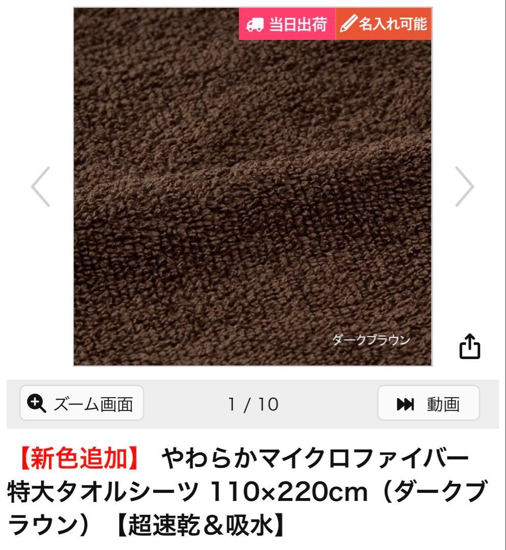 高級低反発降りたたみベッド&施術用椅子&ファイバー大判タオル２枚