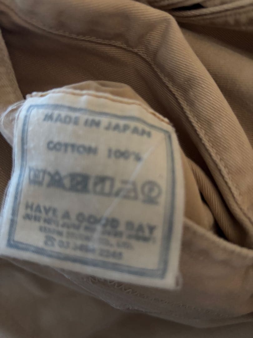 45rpm おこめチノの908パンツ（再び）