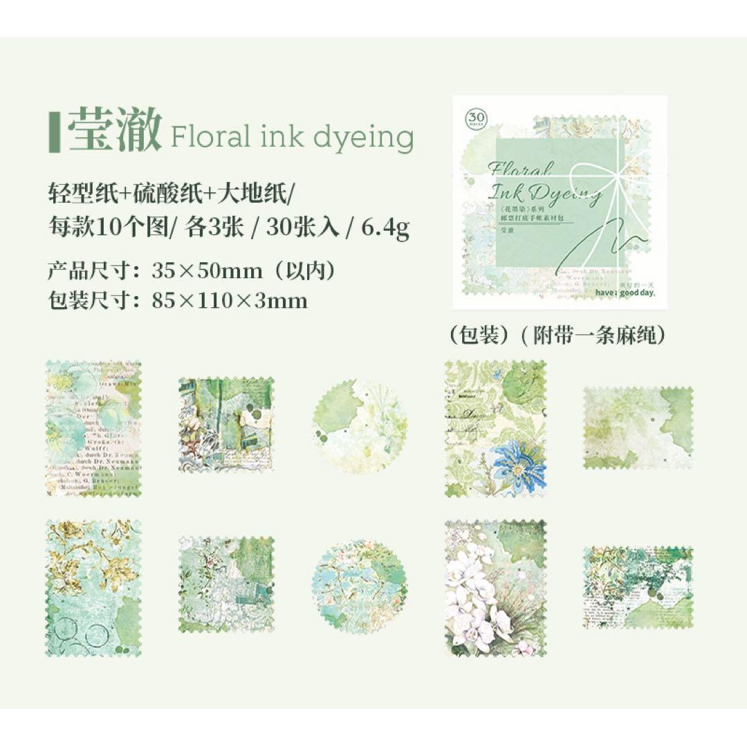 花墨染シリーズ　コラージュ素材パック　6種　180枚セット