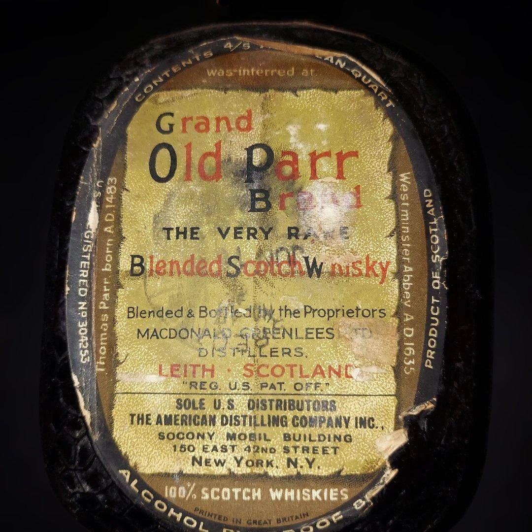 昭和レトロ　空き瓶　オールドパー