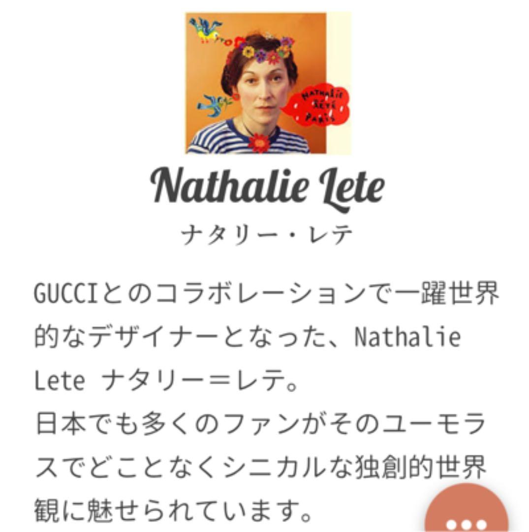 【Nathalie Lete】超希少　シングルベットカバー