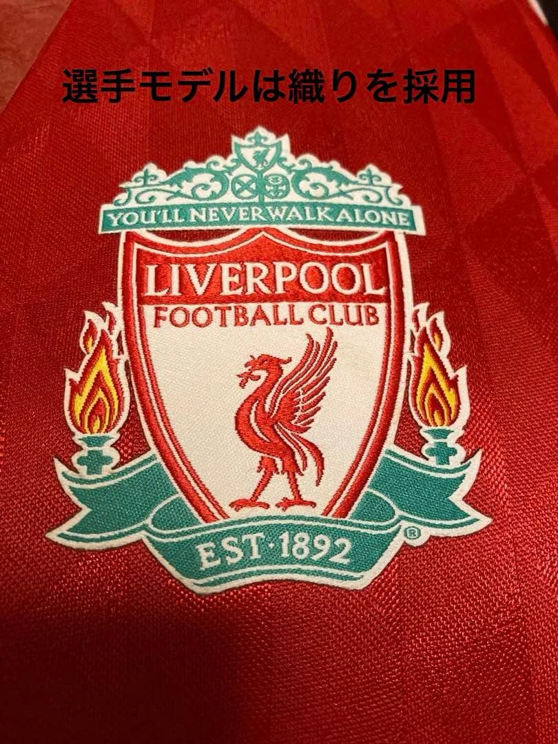 リバプールFC10/12選手モデルユニフォーム&特製記念ペナント[限定BOX]