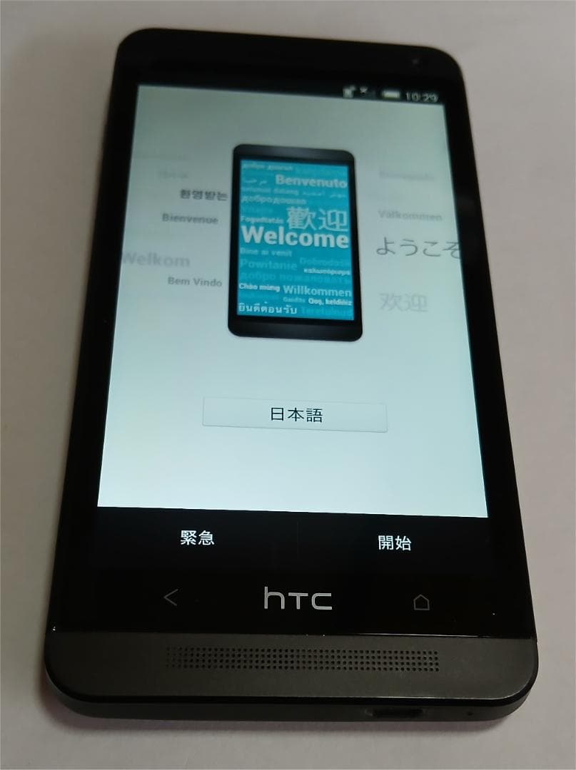 AU HTC L22 J ONE BEATS Android 32GB 極上状態