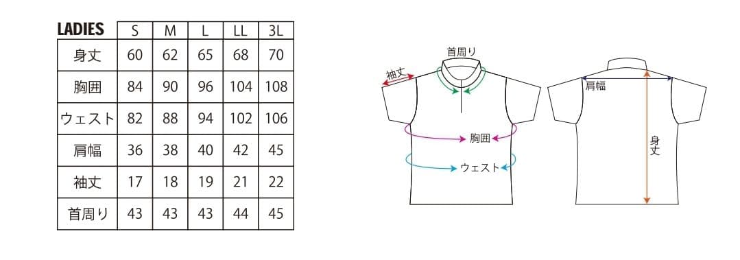 【ハイスポーツ】ボウリングウェア　GO-H044 VOLCANO　レディースS