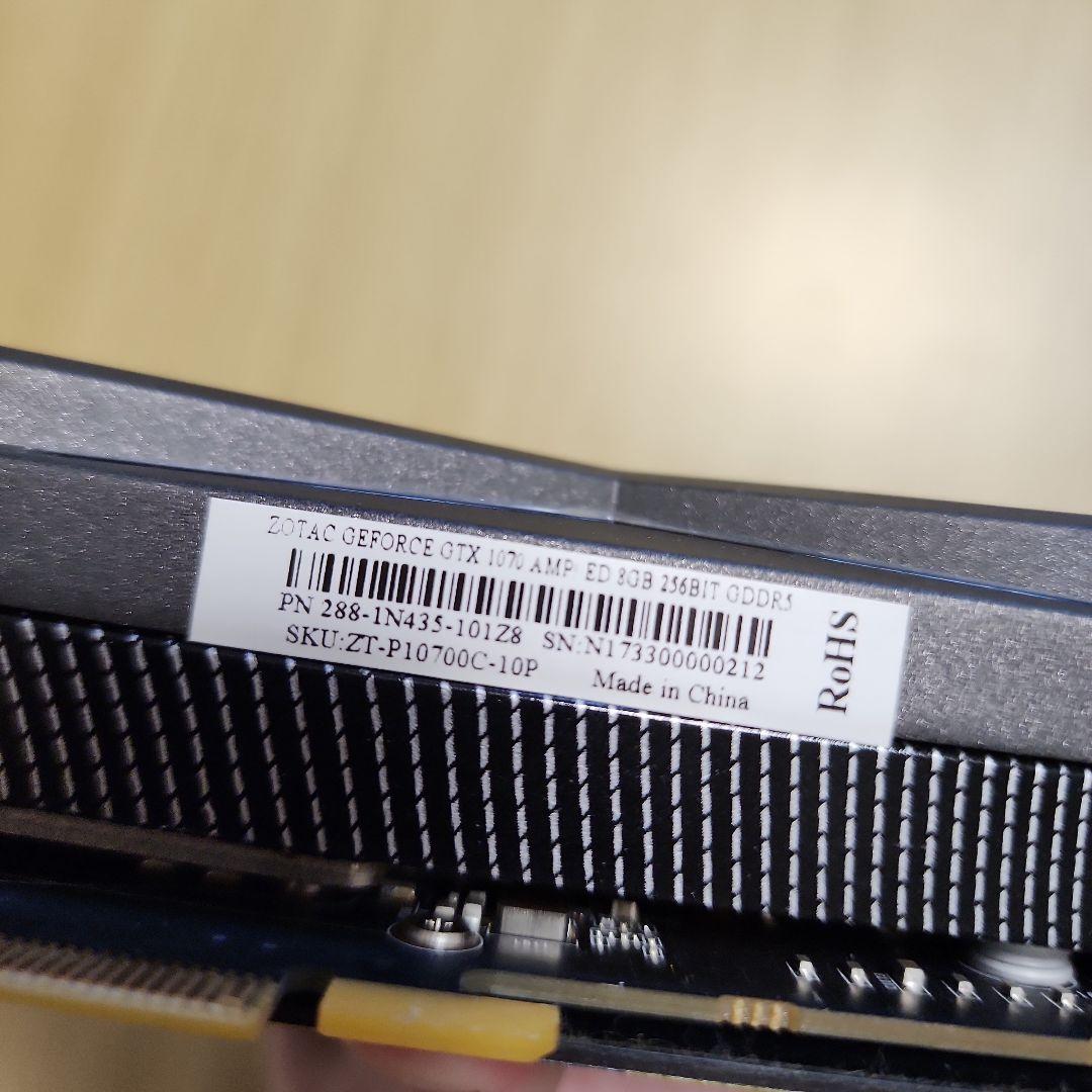 グラフィックボード・グラボ・ビデオカード ZOTAC GTX 1070 AMP Edition 8GB GDDR5