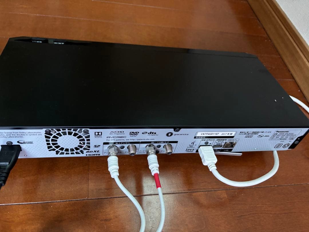 【完動品】DMR-BX2030 2TB パナソニック 全自動DIGAレコーダー