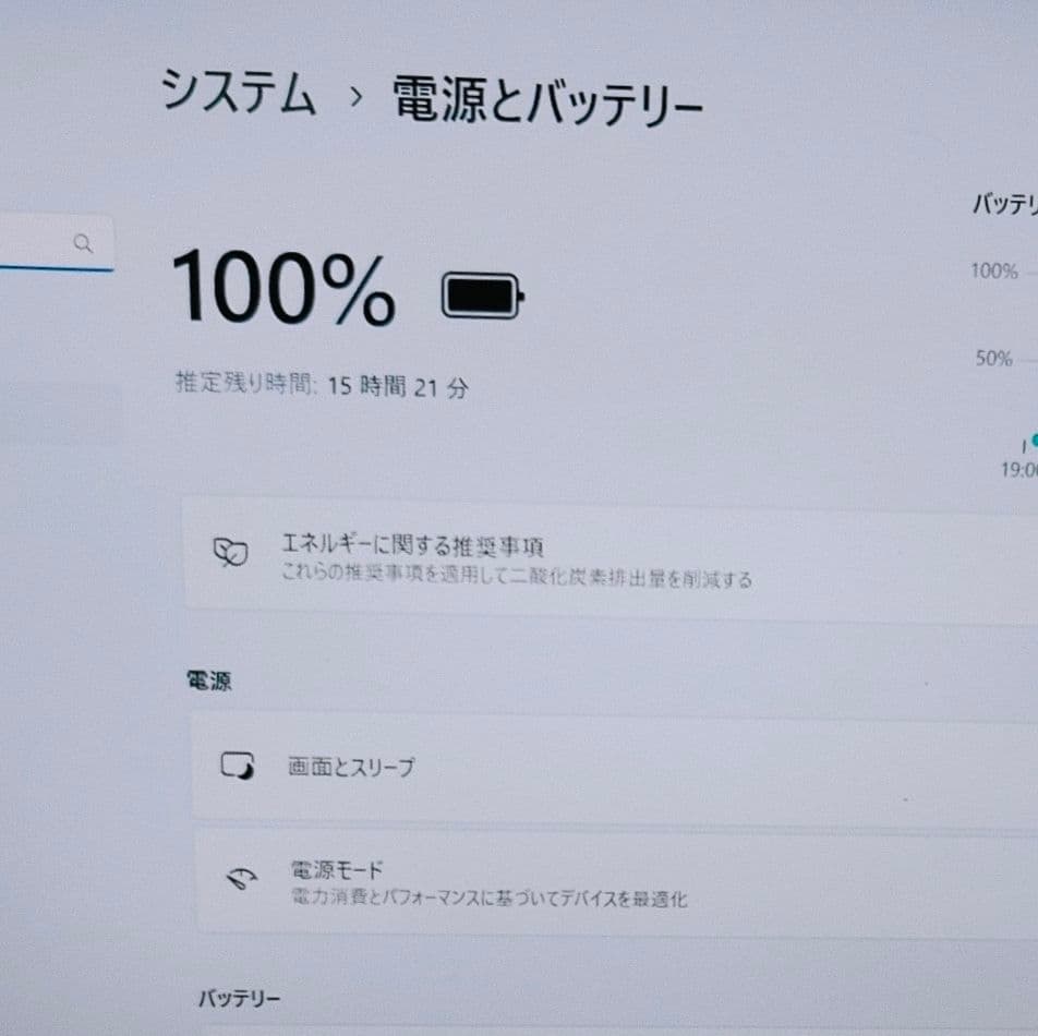 2024年10月 HP 超美品 爆速 13世代 i5 32GB SSD 1TB