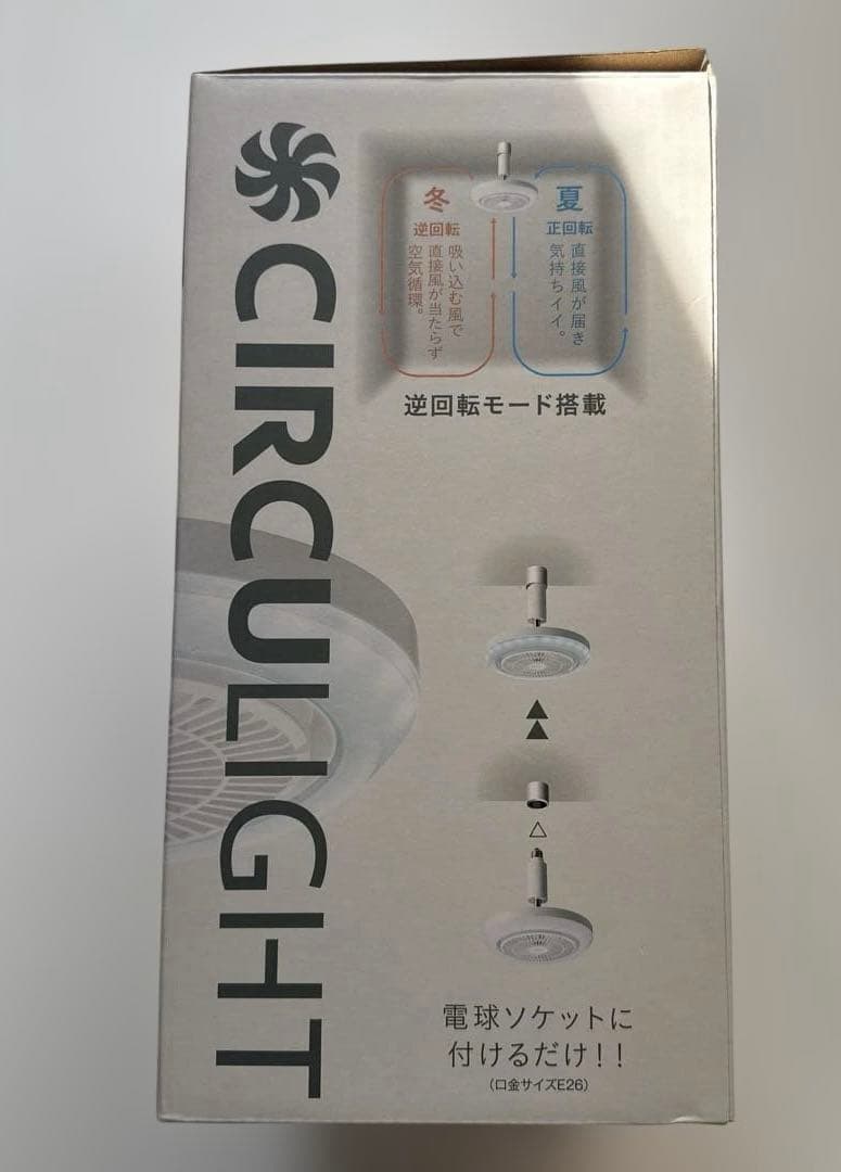 CIRCULIGHT MEGA サーキュライトメガ 風×光 調色タイプ E26