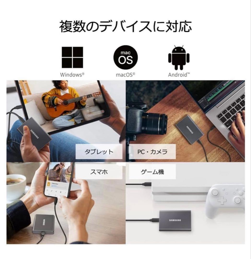 261015 Samsung T7 4TB 外付けSSD