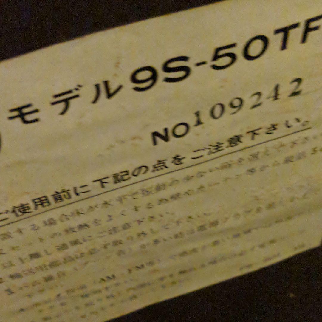 コロンビア　レコードプレーヤー