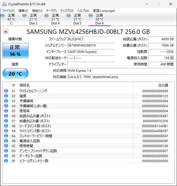 PM9B1① NVMe 256GB M.2 SSD 4枚セット【0210】