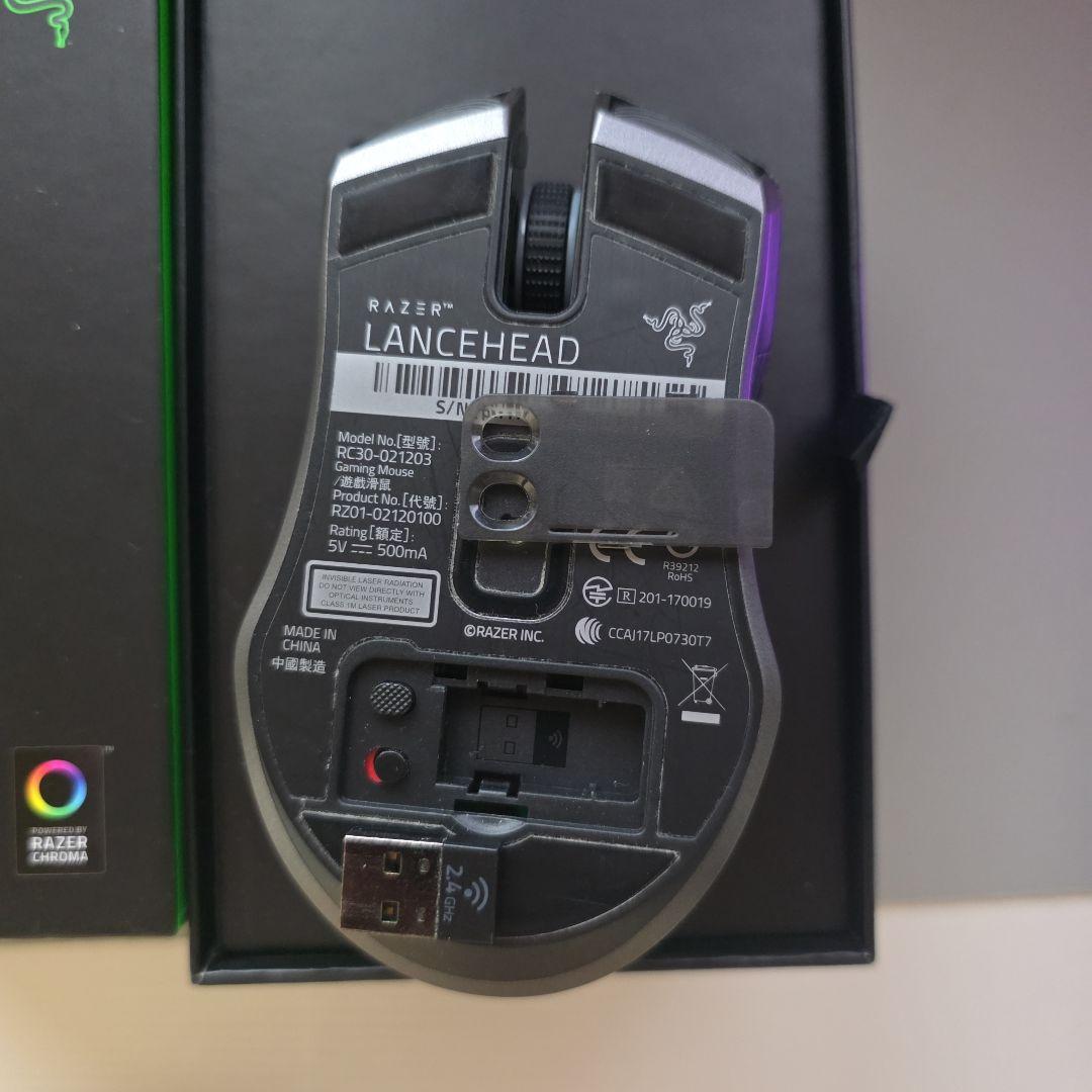 Razer Lancehead ワイヤレス