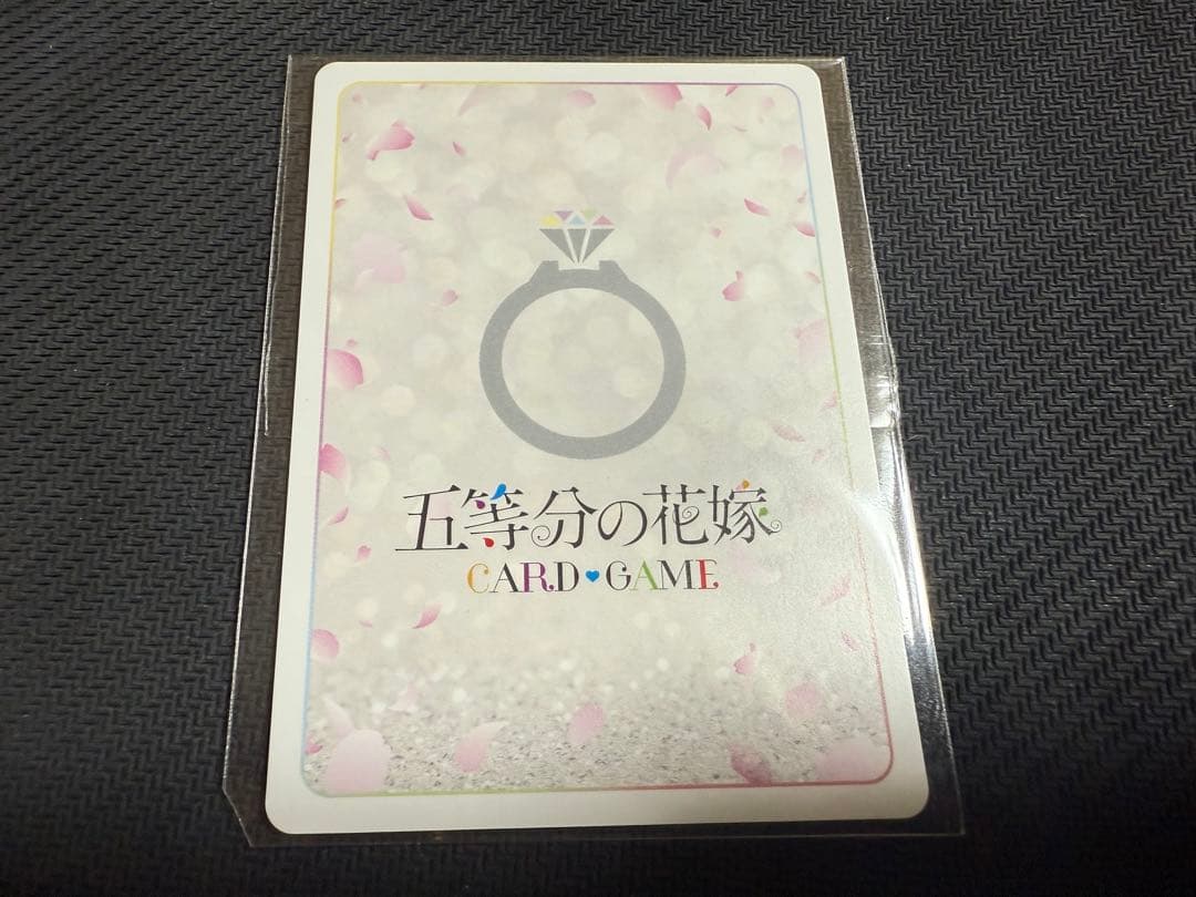 み*く様 五等分の花嫁カードゲーム 好きな人？ 優勝プロモ ごとカドカップ 未開