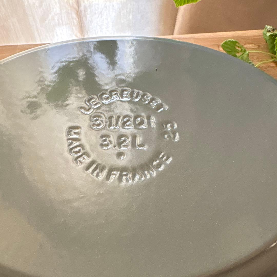 ル・クルーゼ オーバル 両手鍋 25cm シーソルト 限定色