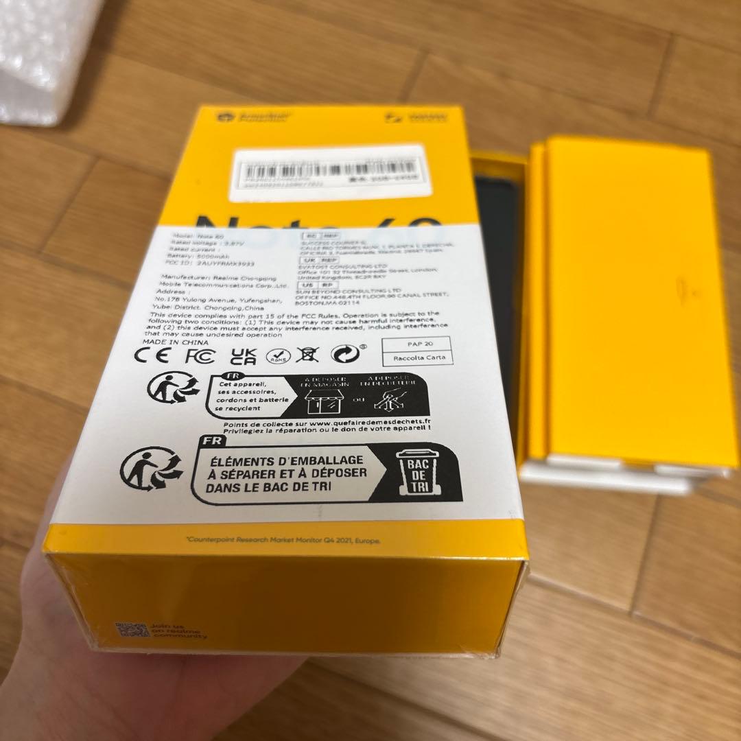 【新品・未使用】スマホ 2台セット｜1台フルボックス・1台開封済み未使用