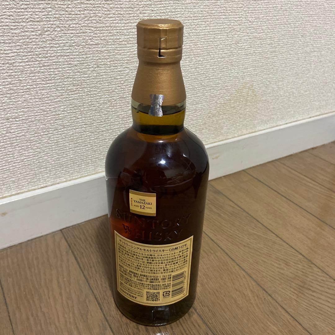 山崎 12年 ウイスキー 700ml 43%2本