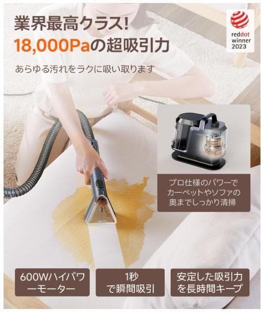 スチームクリーナー 布洗浄機 18000Pa超吸引❢ソファも一瞬で清潔