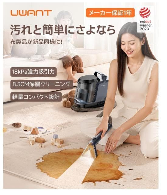 スチームクリーナー 布洗浄機 18000Pa超吸引❢ソファも一瞬で清潔