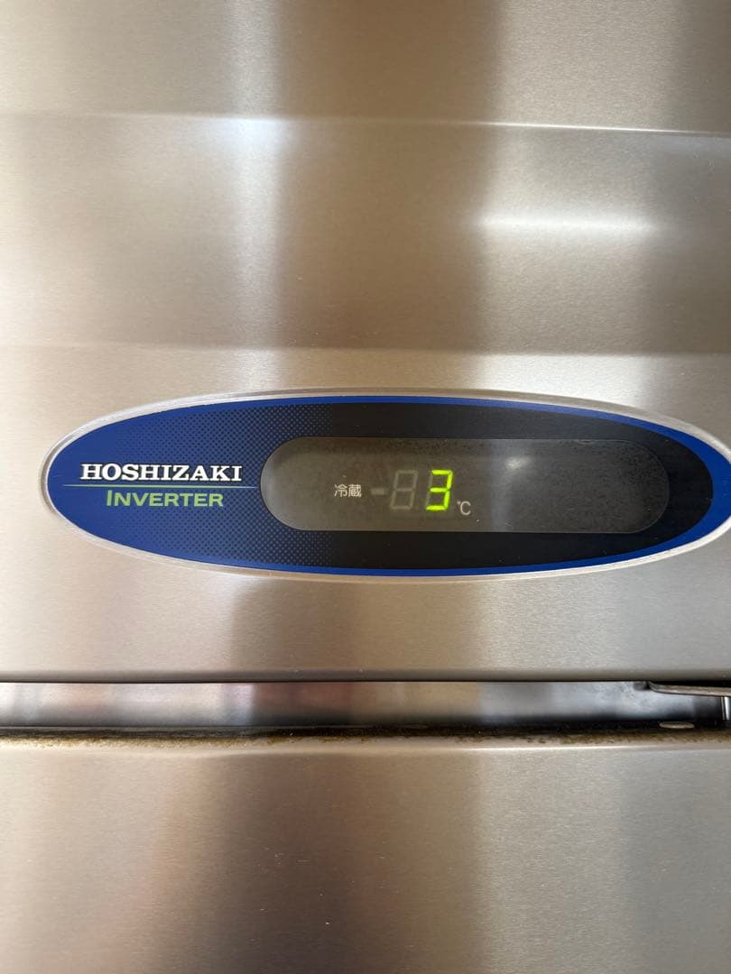 ホシザキ 業務用冷蔵庫