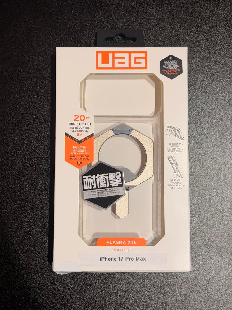UAG iPhone 17 Pro用 MagSafe対応スタンド付き耐衝撃軽量