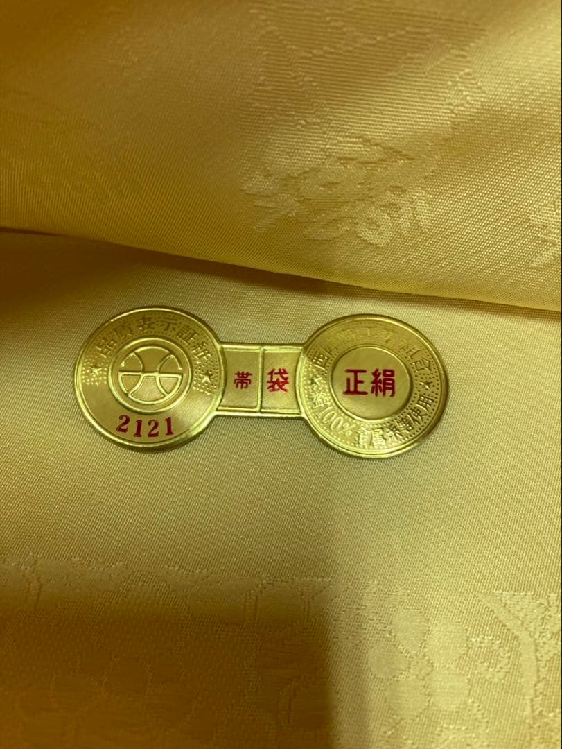 袋帯セット 金色 花柄 幾何学模様