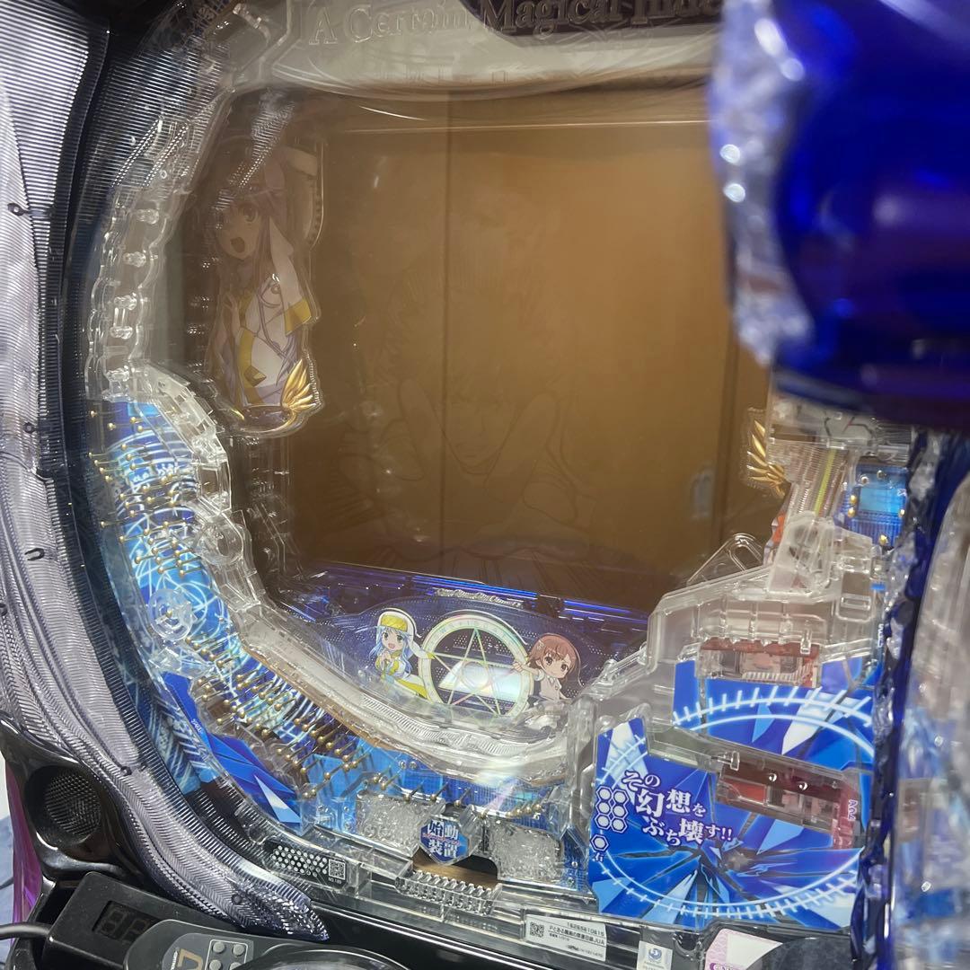 【売り切り実機ラスト出品セール】パチンコ実機　Pとある魔術の禁書目録JUA