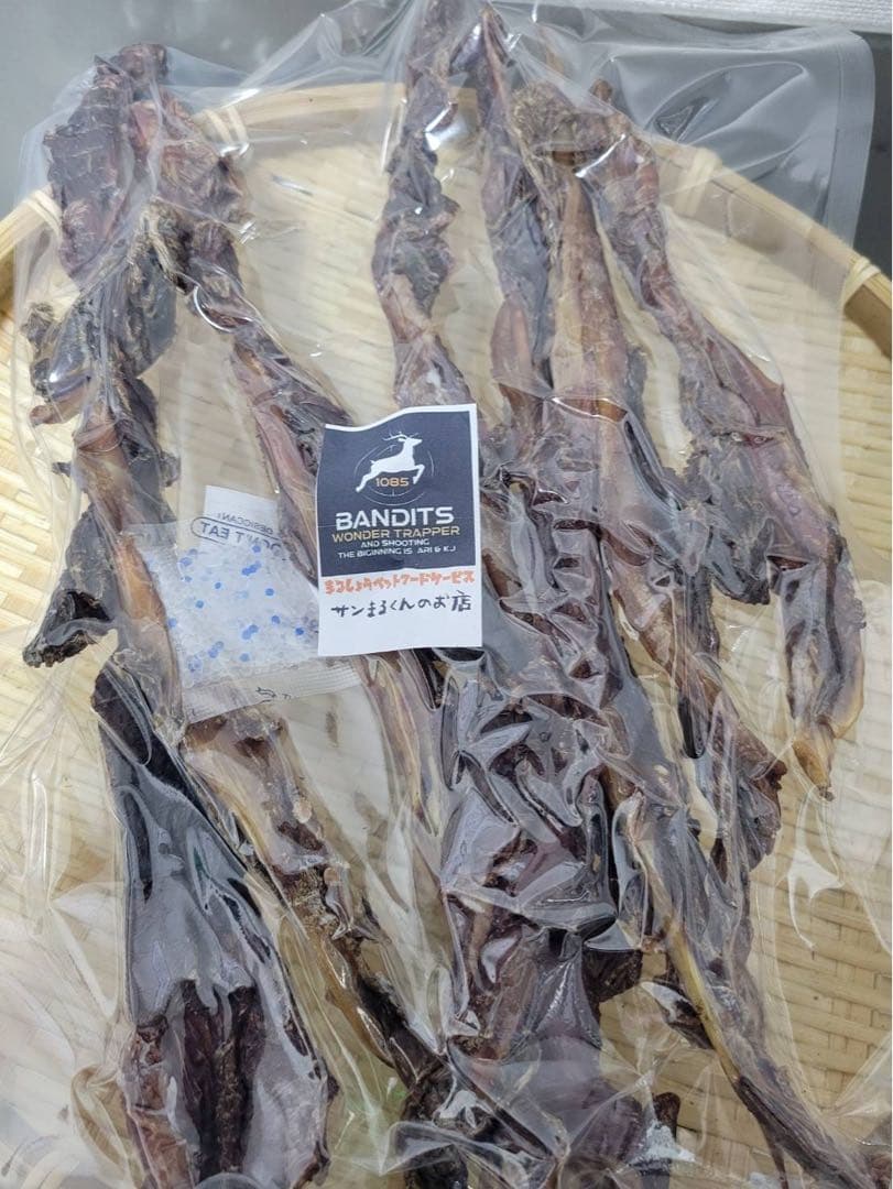 【専用】限定　鹿のたてがみ　鬼筋ジャーキー　アキレスより硬いです
