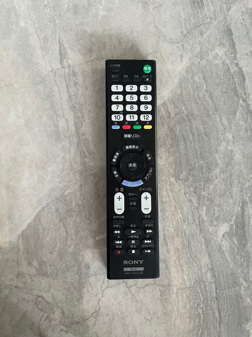 sony 液晶テレビ